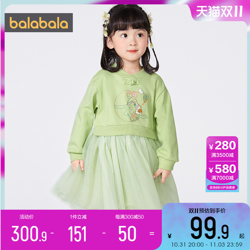 巴拉巴拉女童连衣裙中大童裙子儿童国风公主裙秋季2023新款童装潮