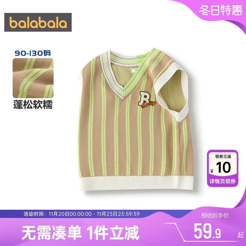 巴拉巴拉男童针织衫马甲宝宝毛衣背心春秋款童装婴儿v领坎肩上衣