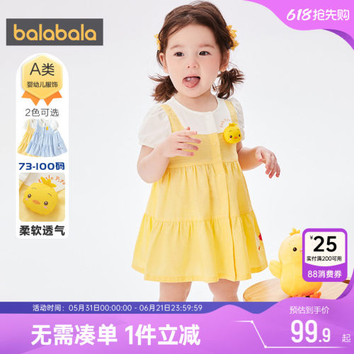 510周年庆，全店直降 抢千款1件立减~
