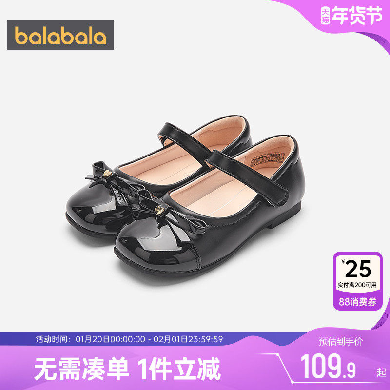 巴拉巴拉女童鞋子中大童宝宝黑色小皮鞋儿童春秋季新款童鞋公主孩,童鞋/婴儿鞋/亲子鞋,皮鞋,淘宝优惠券,粉丝福利购,淘宝优惠卷
