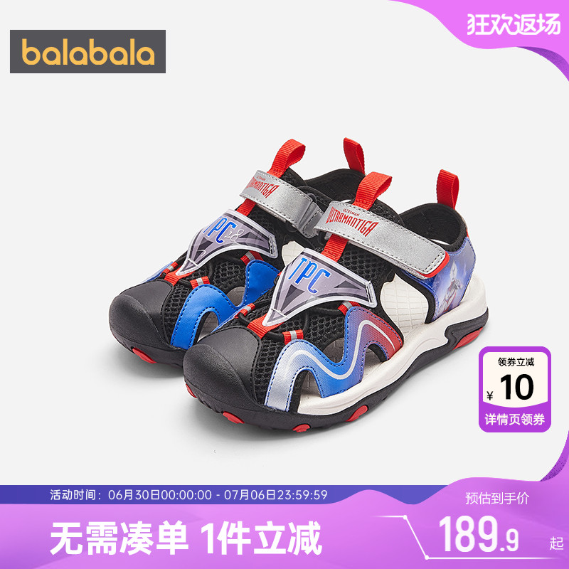 巴拉巴拉男童凉鞋宝宝运动鞋夏季