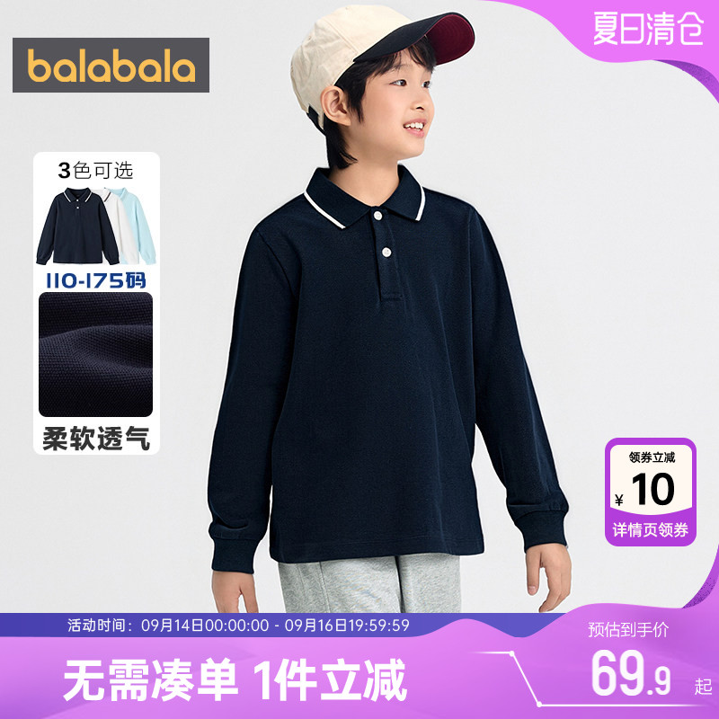 巴拉巴拉男童长袖T恤大童polo衫图片