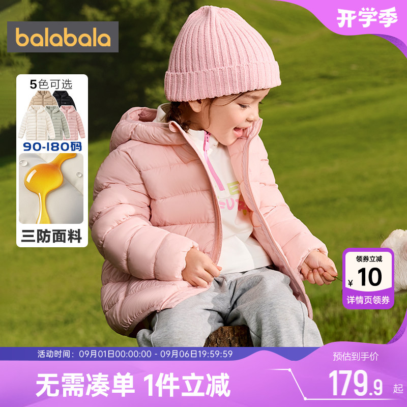 巴拉巴拉儿童棉服男女童棉衣外套