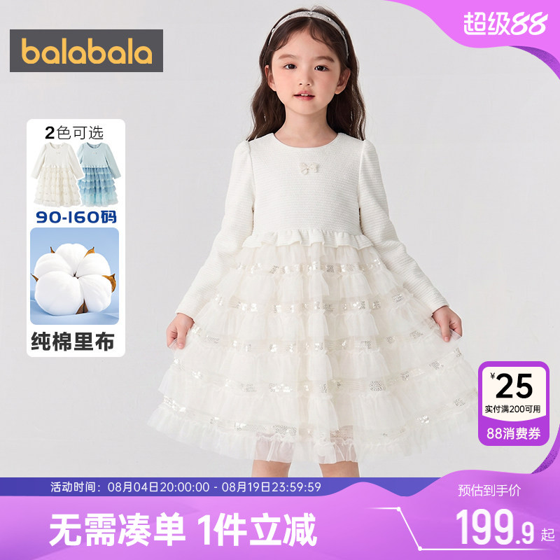 巴拉巴拉女童连衣裙中大童公主裙