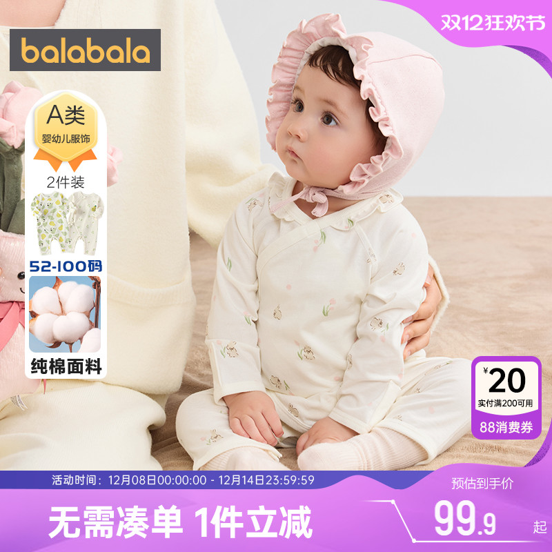 巴拉巴拉新生儿连体衣婴儿衣服秋