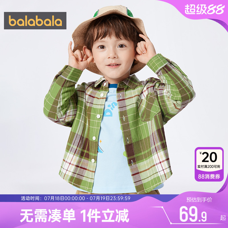 巴拉巴拉儿童格子衬衫男童女童衬衣春秋款童装大童宝宝长袖打底衫
