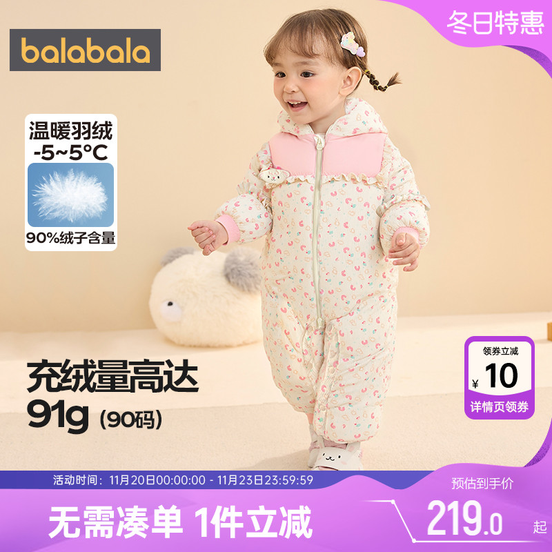 巴拉巴拉宝宝羽绒连体衣婴儿爬服秋冬季款男童女童加厚外出衣服小