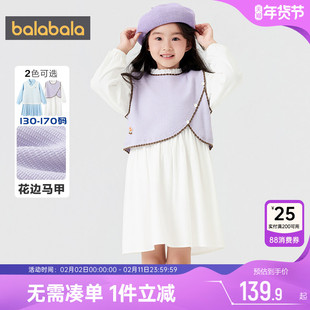 巴拉巴拉女童连衣裙套装毛衣马甲中大童公主裙子春秋新款童装儿童