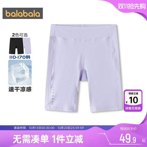 巴拉巴拉女童打底裤中大童短裤薄