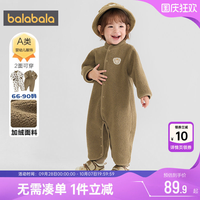 巴拉巴拉宝宝连体衣加绒外出爬冬