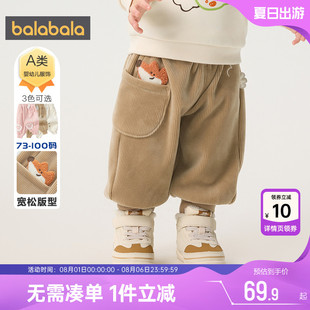 新款 童裝 子嬰兒加絨衛(wèi)褲 男童女童外穿長褲 厚 秋冬季 巴拉巴拉寶寶褲