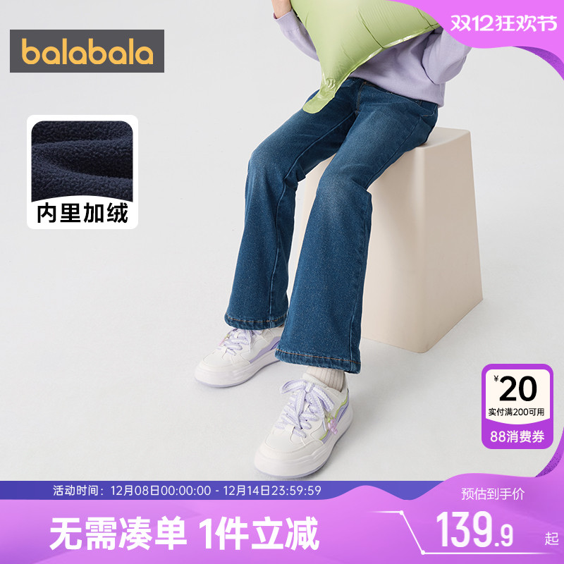 巴拉巴拉女童加绒牛仔裤儿童裤子