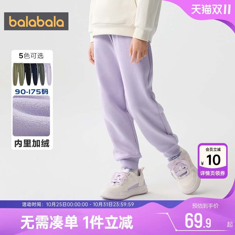 巴拉巴拉儿童加绒裤子男童女童运动裤秋冬款童装中大童宽松长裤厚