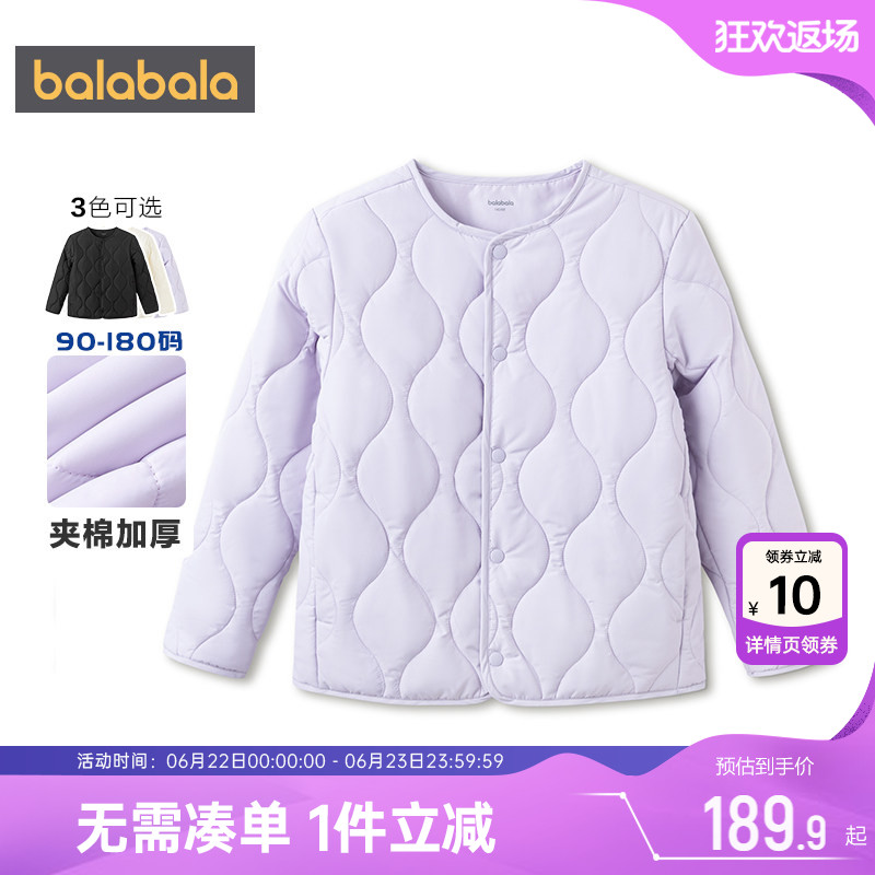 巴拉巴拉儿童棉服男女童校服神器