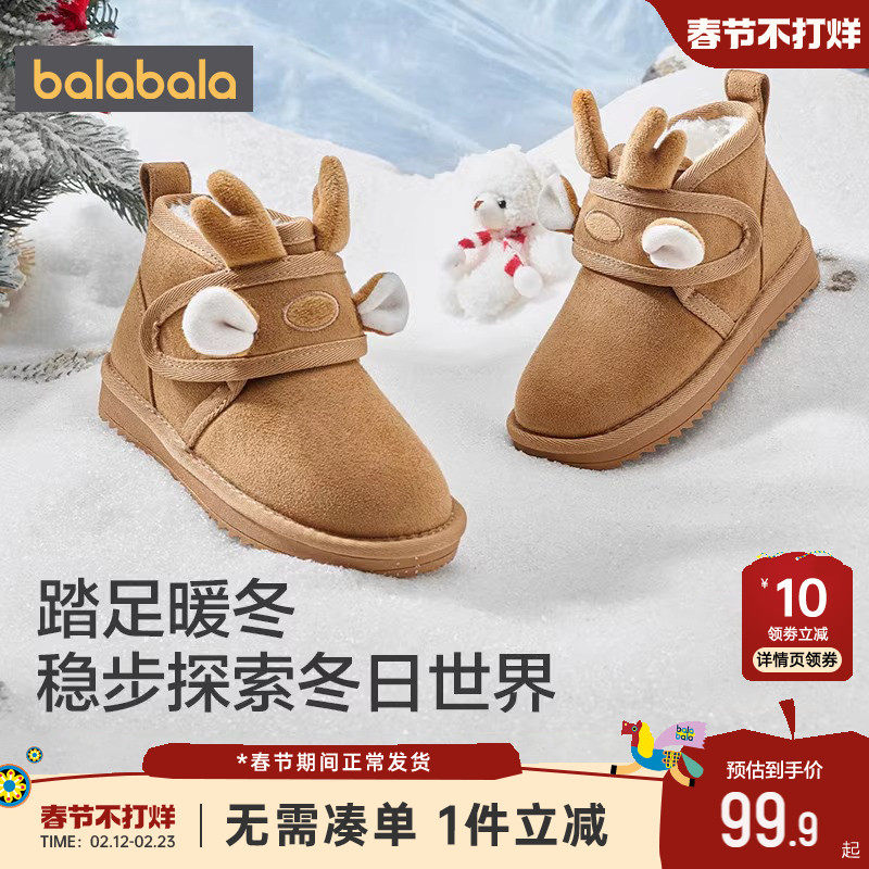 巴拉巴拉男童女童雪地靴儿童加绒短靴冬季新款童鞋宝宝靴子棉鞋厚