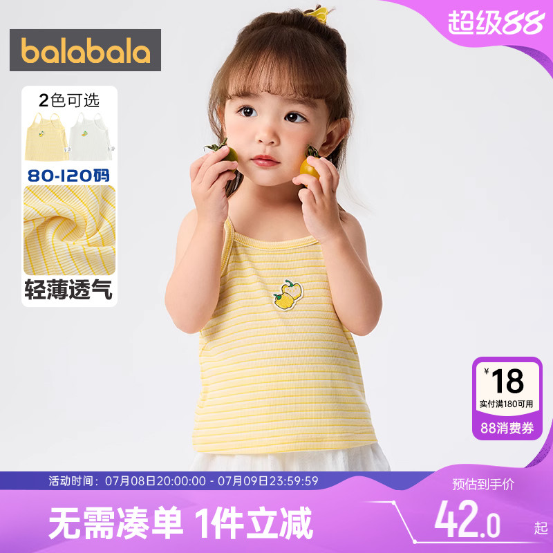 巴拉巴拉女童背心寶寶打底衫夏季