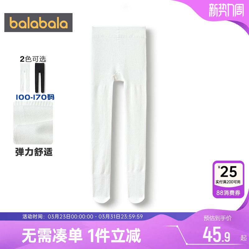 巴拉巴拉女童连裤袜中大童白色舞蹈袜子秋冬季款加厚打底儿童丝袜
