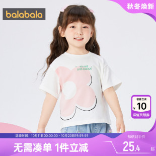 童装 新款 儿童上衣白色打底衣服 T恤小童宝宝夏季 巴拉巴拉女童短袖