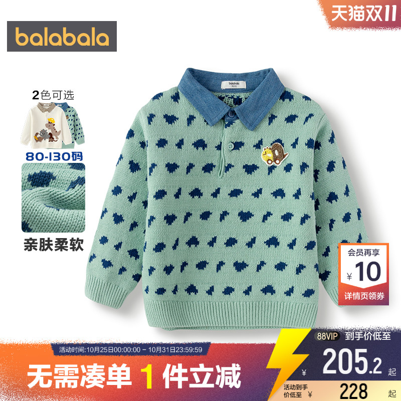 商场同款巴拉巴拉男童针织衫宝宝假两件毛衣秋冬款童装儿童打底衫