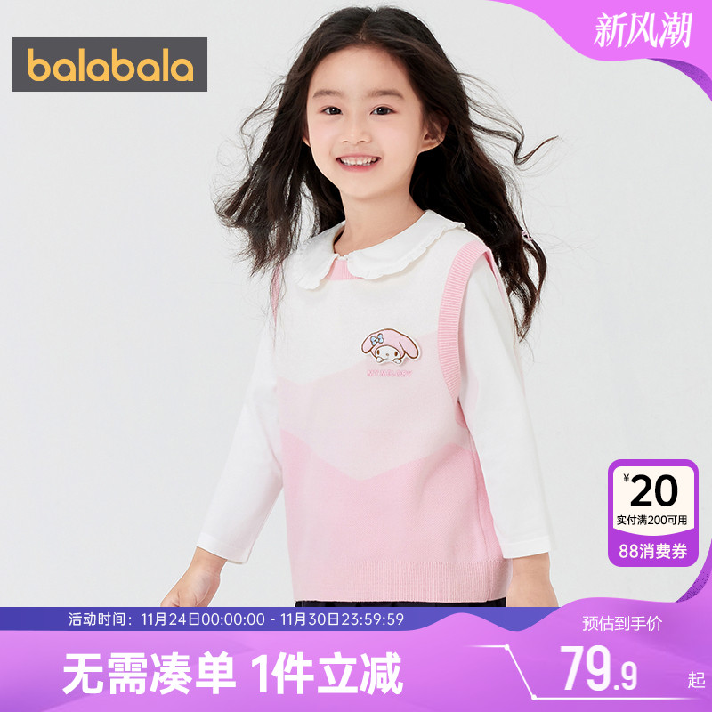 巴拉巴拉女童针织衫马甲毛衣背心