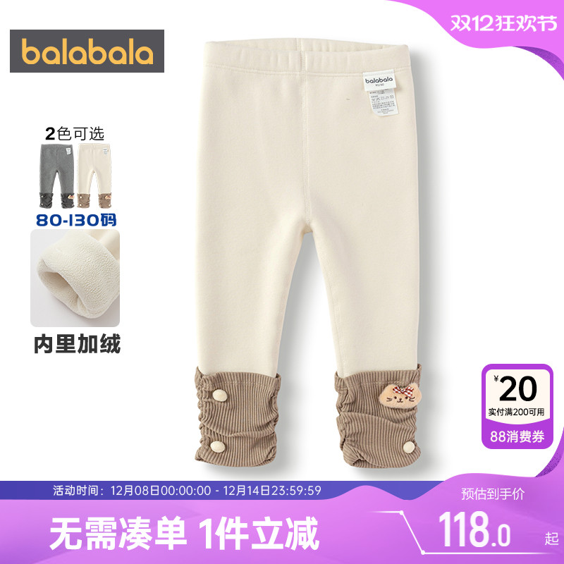 巴拉巴拉女童打底裤宝宝加绒裤子