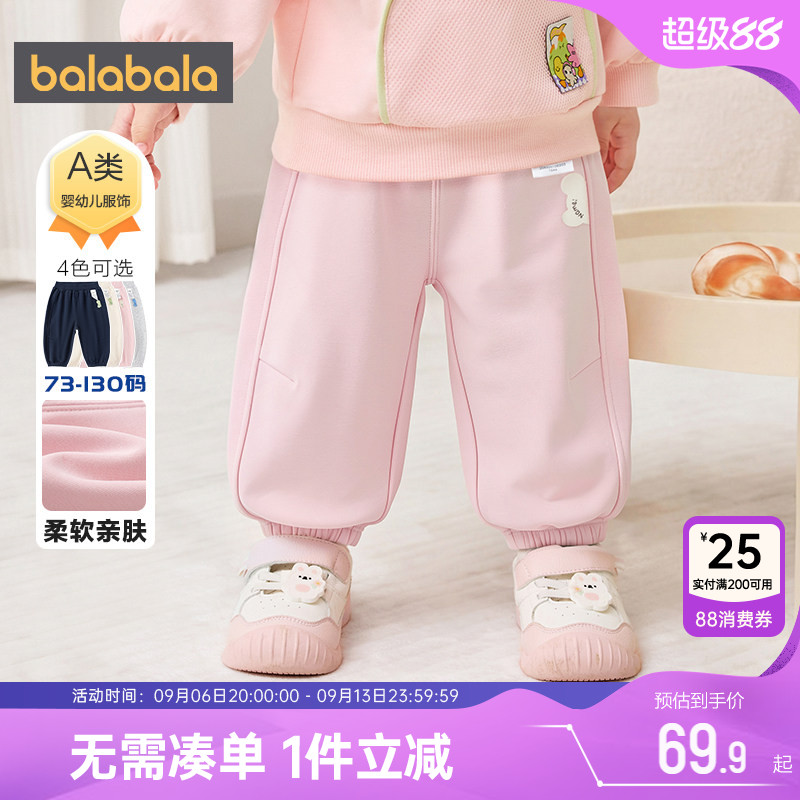 巴拉巴拉儿童裤子男童女童运动裤图片