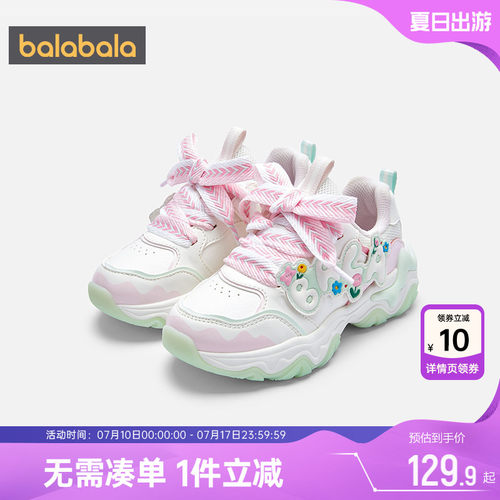 巴拉巴拉女童运动鞋宝宝鞋子春秋