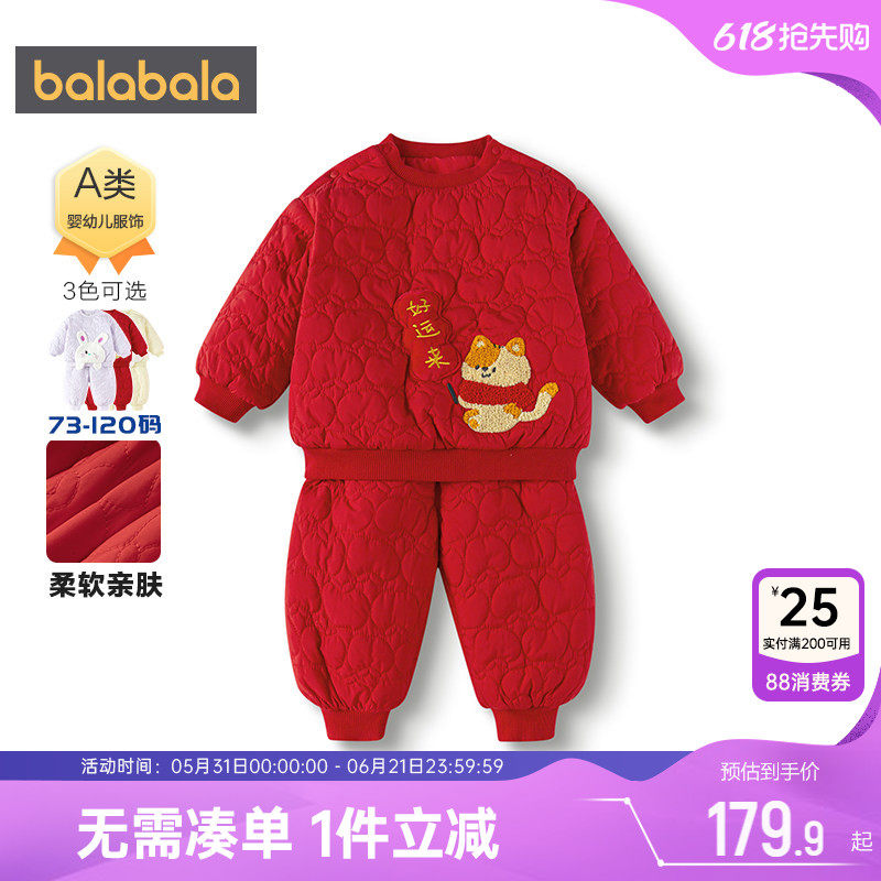 巴拉巴拉宝宝运动套装男童女童衣服秋冬季新款童装儿童红色两件套