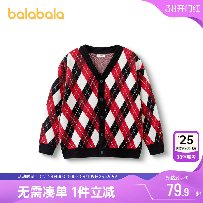 巴拉巴拉男童针织衫外套儿童开衫毛衣春秋款童装中大童洋气上衣潮
