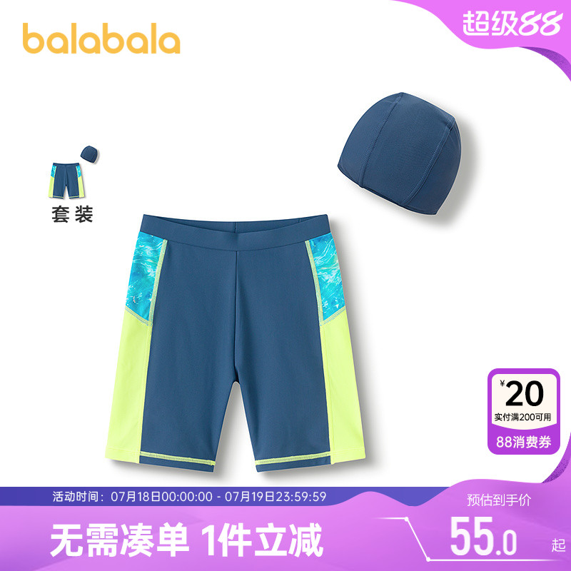 巴拉巴拉男童泳裤防晒游泳裤子夏