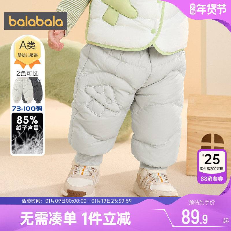 巴拉巴拉宝宝羽绒裤婴儿裤子秋冬款男童女童外穿长裤保暖棉裤加厚