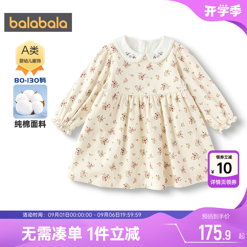 【商场同款】巴拉巴拉女童连衣裙婴儿宝宝裙子秋冬童装儿童公主裙