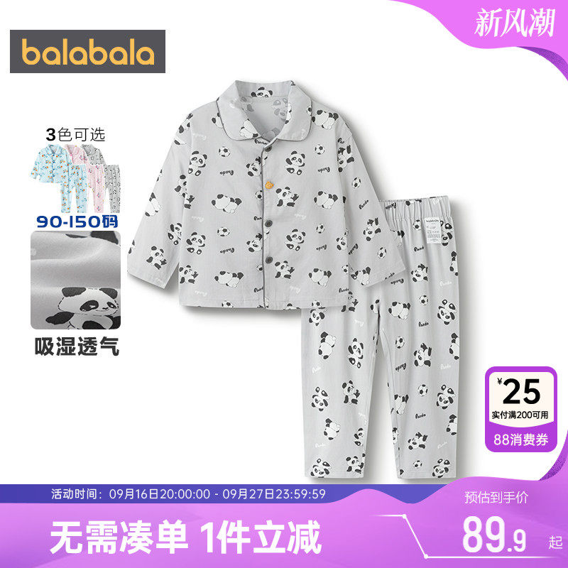 巴拉巴拉儿童睡衣套装宝宝家居服