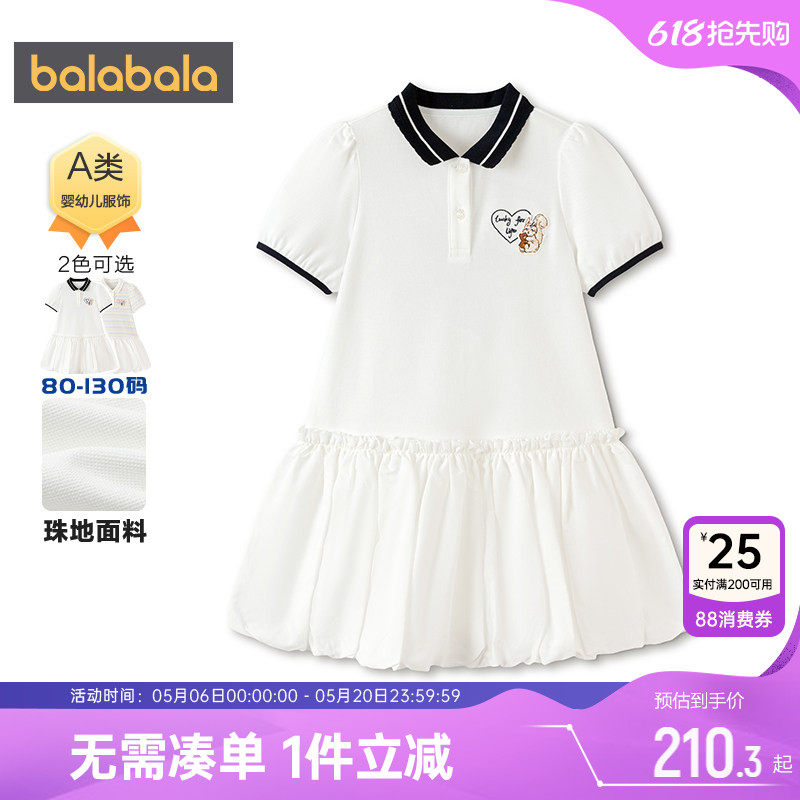 商场同款巴拉巴拉女童连衣裙小童polo裙夏季童装儿童公主蓬蓬裙子