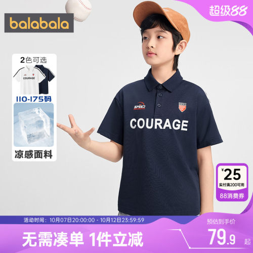 巴拉巴拉男童短袖polo衫白色t恤