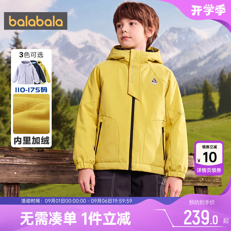 巴拉巴拉儿童棉服男女童棉衣外套