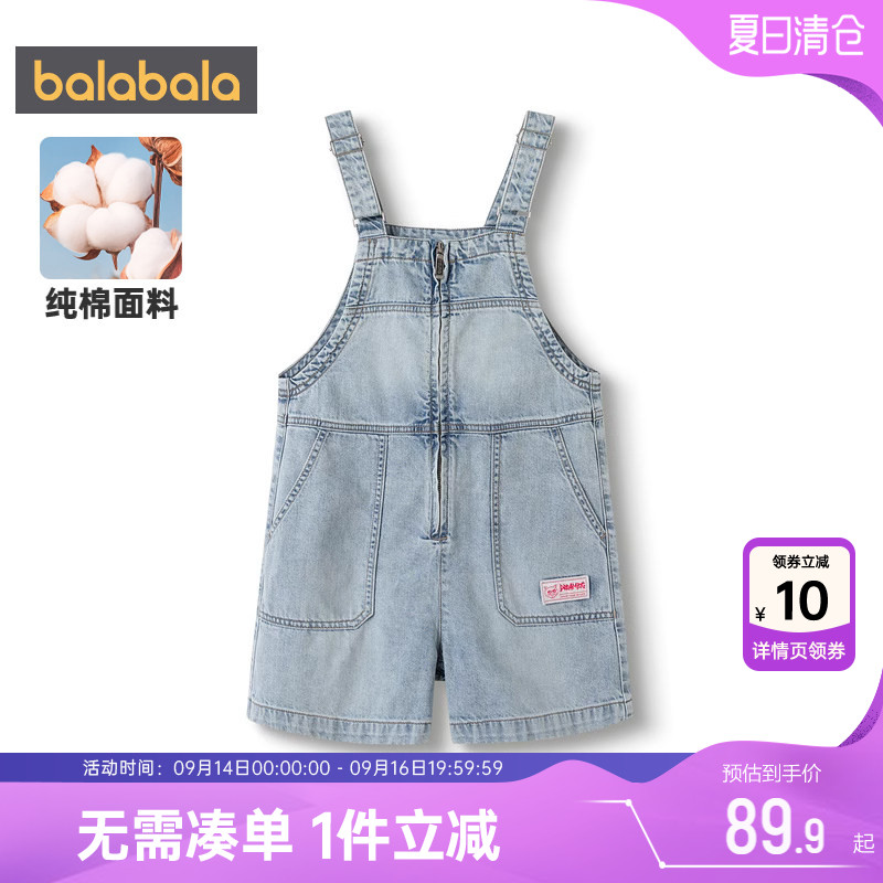 巴拉巴拉女童牛仔裤中大童背带裤图片