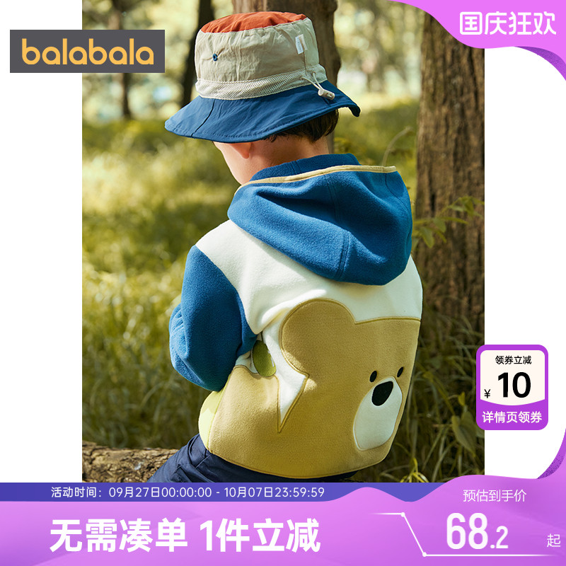 巴拉巴拉春秋衣服摇粒绒外套儿童