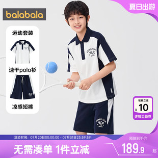 商场同款 运动套装 巴拉巴拉男童短袖 儿童 中大童速干polo衫 夏季