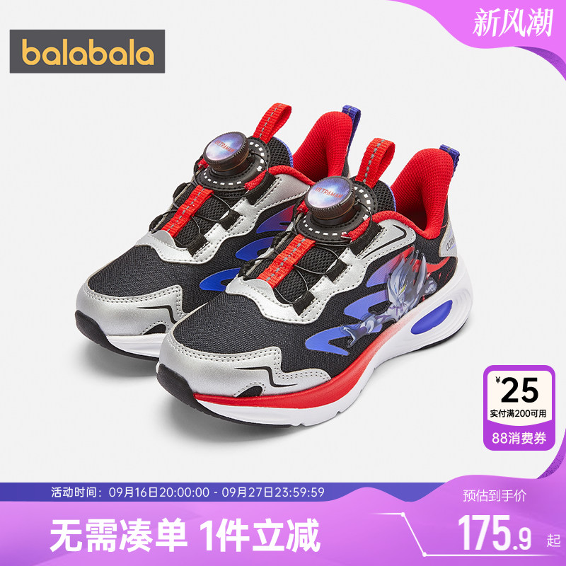 巴拉巴拉男童运动鞋宝宝鞋子春秋