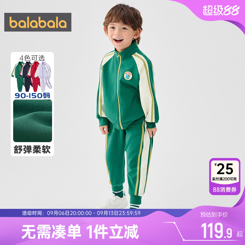 巴拉巴拉儿童运动套装男童女童外套裤子春秋季新款童装宝宝衣服孩