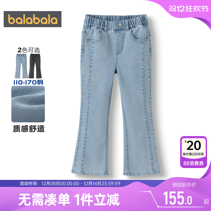 巴拉巴拉女童牛仔裤儿童喇叭裤子