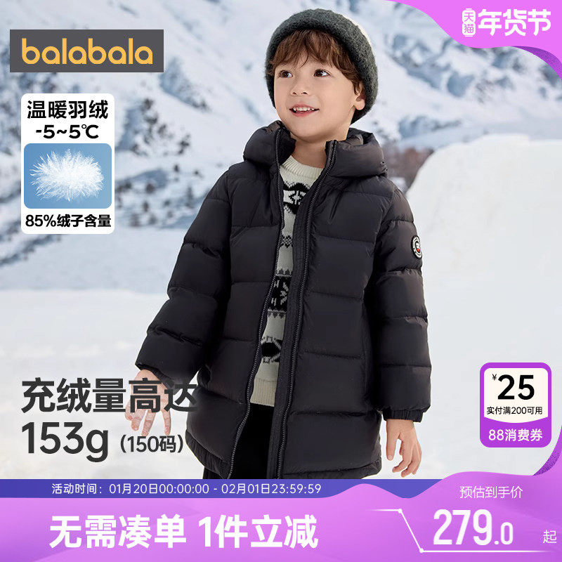 巴拉巴拉儿童羽绒服加厚过膝外套冬装新款童装男童女童宝宝韩版小,童装/婴儿装/亲子装,羽绒服,淘宝优惠券,粉丝福利购,淘宝优惠卷