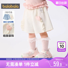 巴拉巴拉女童短裤婴儿宝宝白色裤子夏季装新款童装儿童外穿中裤薄