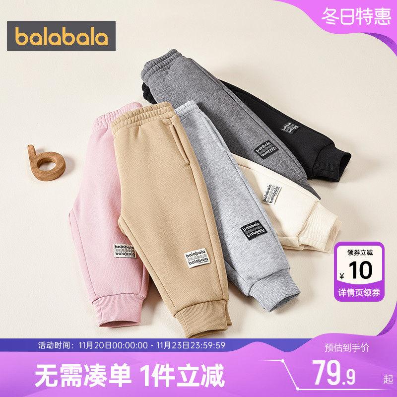 巴拉巴拉儿童加绒裤子男童女童运动裤秋冬款中大童宝宝黑色长裤厚