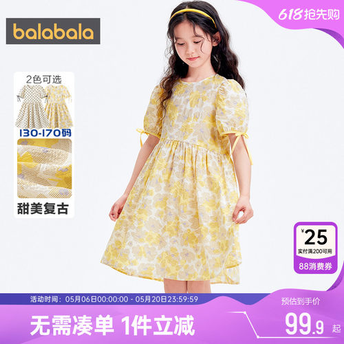 510周年庆，全店直降 抢千款1件立减~