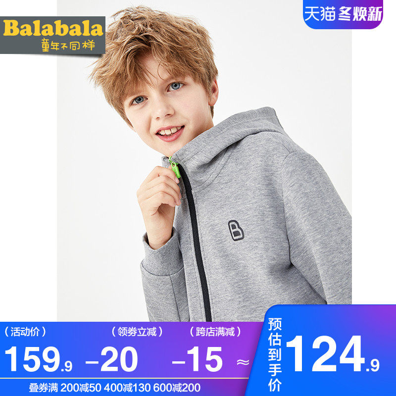 巴拉巴拉男童外套中大童宝宝连帽上衣2020春秋童装儿童开衫卫衣潮