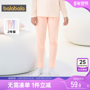 巴拉巴拉女童保暖裤中大童纯棉裤子儿童打底秋裤新款童装宝宝睡裤