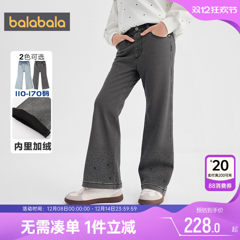巴拉巴拉女童牛仔裤儿童加绒裤子