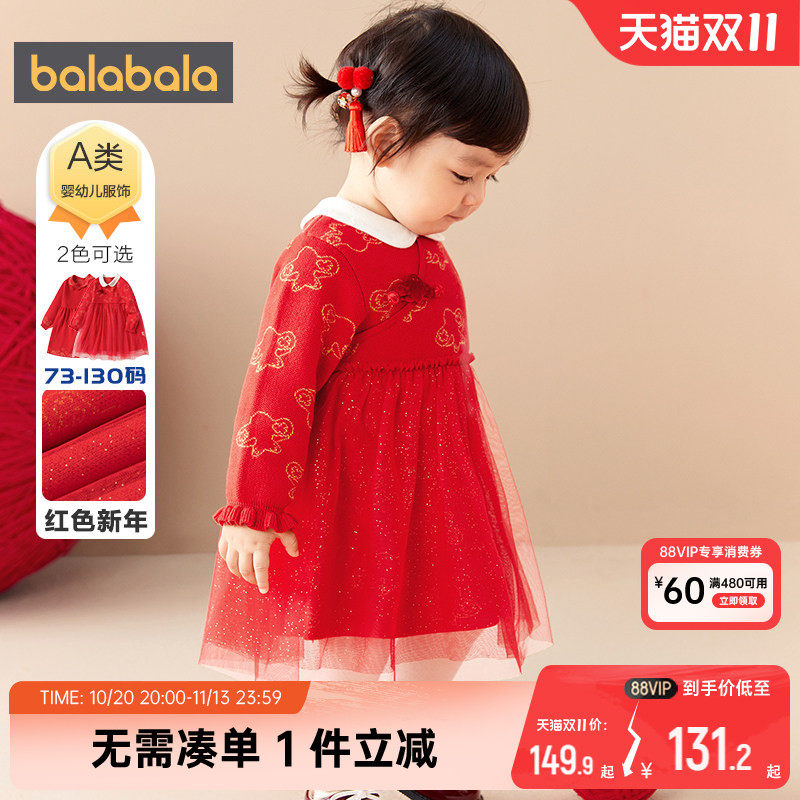 巴拉巴拉童装婴儿连衣裙儿童裙子秋冬季新款女童宝宝红色新年公主